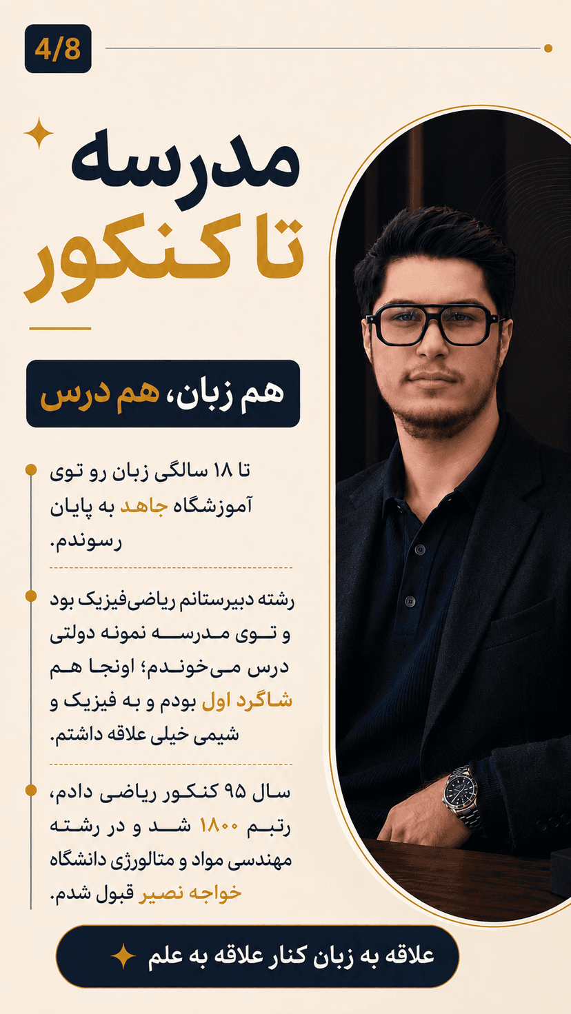 کارگاه آموزشی