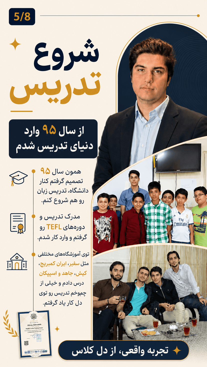 سمینار زبان